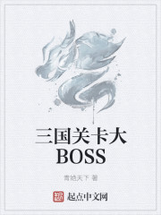 ؿBOSS